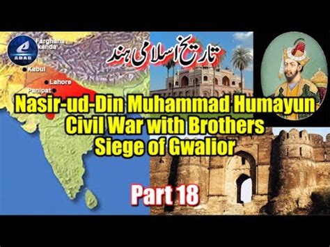 The Siege of Gwaliorin 1532: Mughal Expansionalism Meets Rajput Defiance